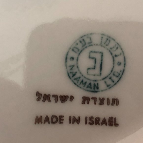 Vtg Naaman Fish  Porcelain Serving Platter Israel - Picture 4 of 5